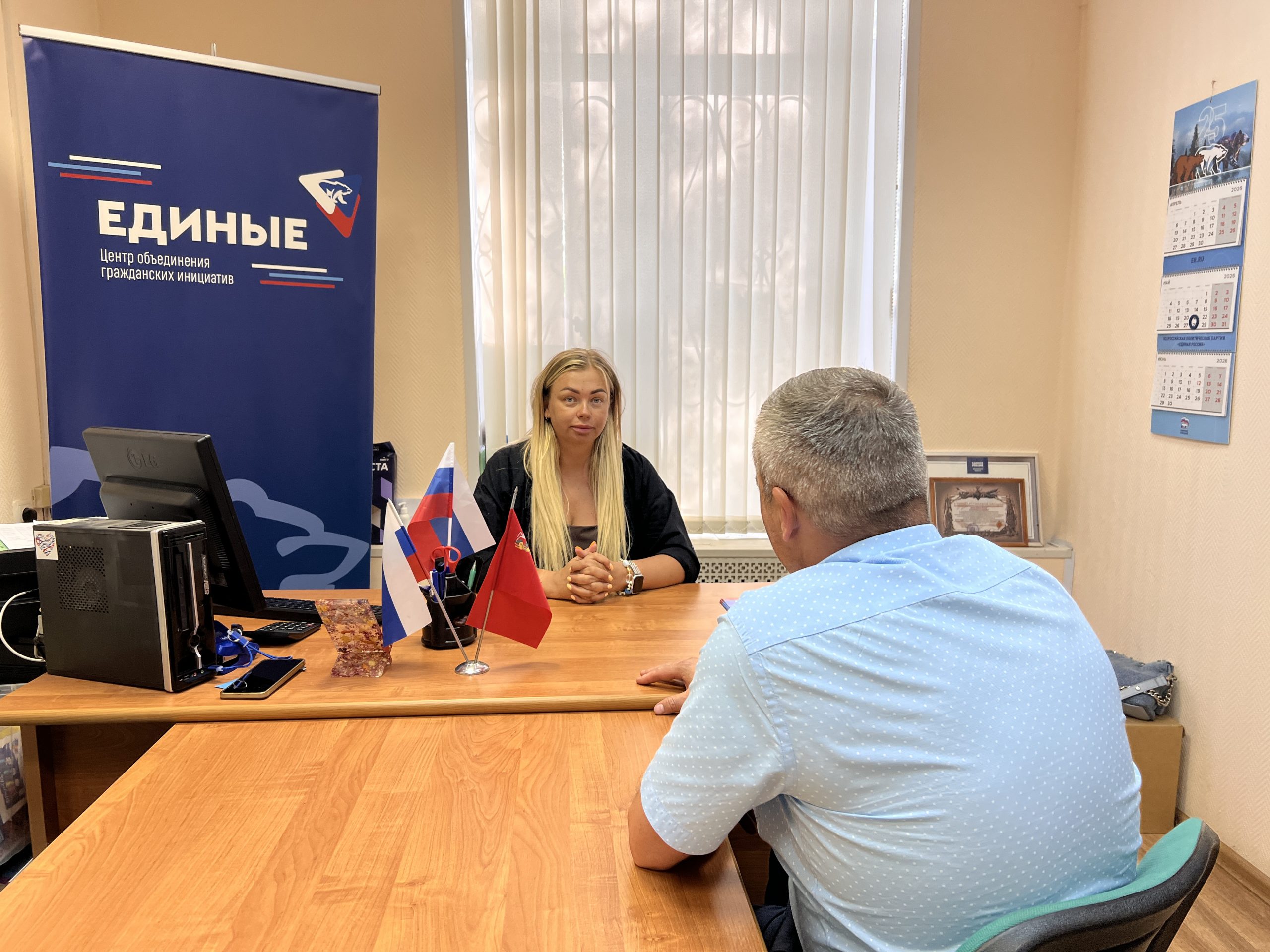 Встречи с гражданами провела депутат фракции Единая Россия Совета депутатов г.о. в Долгопрудном