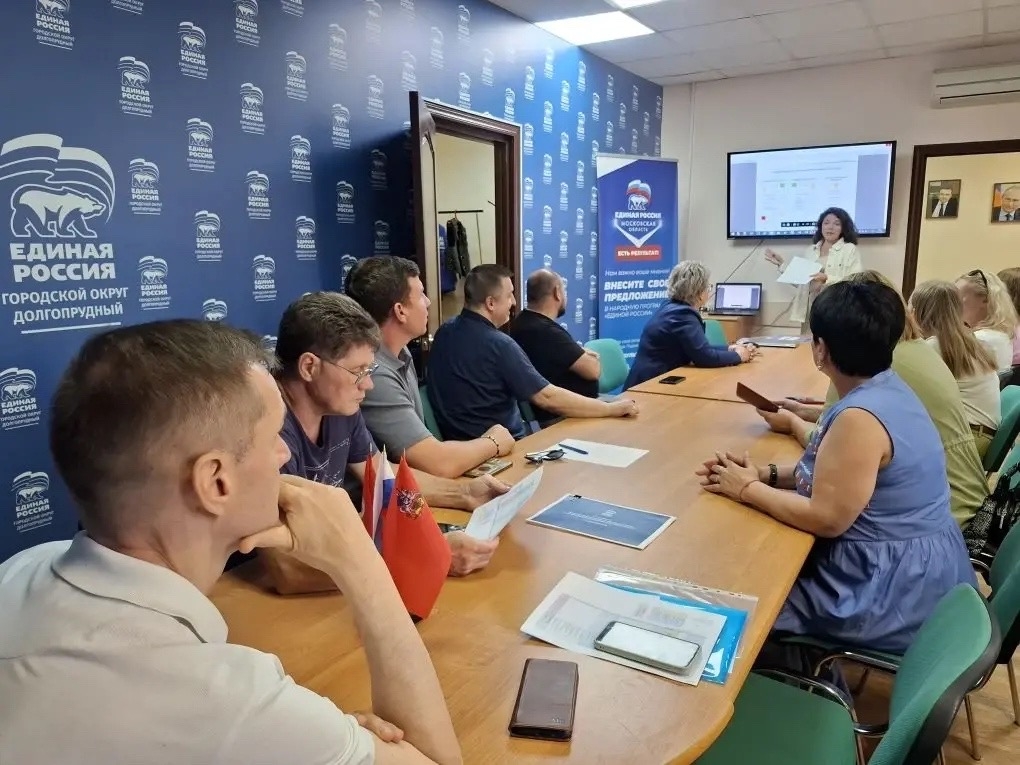 Депутатское объединение «Единой России» в Долгопрудном обсудило подготовку к избирательной кампании
